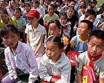 北京市勒令關閉民工子弟學校
