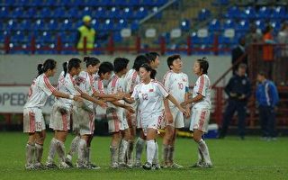 〈女足世青賽〉中國隊“點殺”美國隊挺進決賽