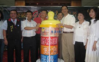 桃园县突破190万人口