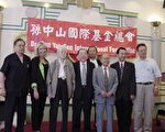 紀念孫中山先生140週年誕辰 拉開序幕