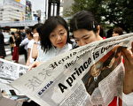 2006年9月6日,日本媒体在东京街头发行快讯,报导纪子妃生男婴的消息(KAZUHIRO NOGI/AFP/Getty Images)
