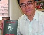 30年死忌  揭毛澤東暴政專著面世