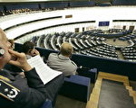 2006 年9月04 日，歐洲議會在法國史特拉斯堡召開大會（GERARD CERLES/AFP/Getty Images）