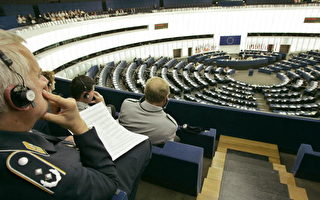 歐洲議會通過決議 籲維持對中武器禁運