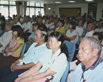 台東榮民服務座談 大陸配偶吐心聲