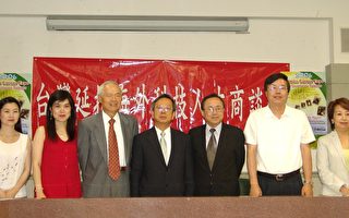 台灣海外攬才會 9月10日工業市舉行