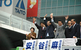 日本首相候选人街头演说第一弹