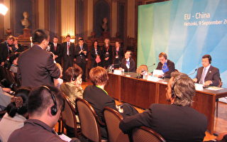 第九届欧盟-中国高峰会议在芬兰举行