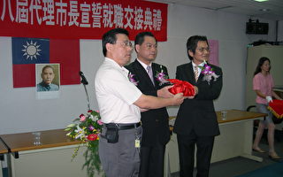 云林斗六市长判刑十年    副县长林源泉代理
