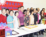 中华保健中心提供中医和车辆修护补助常识