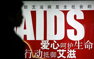 愛滋感染者 中國去年日增192人