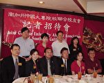 大專校友會卡拉OK歌唱大賽