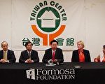 台行政院陸委會主委吳釗燮談台灣現狀