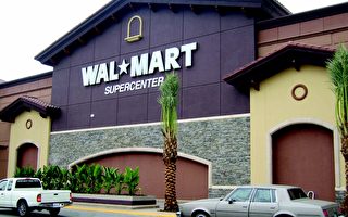 Wal-Mart 柔似蜜超级商场正式开业