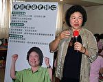 陳菊允諾成立單親就業安定基金