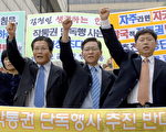 2006 年9月19 日，反对收回战时作战指挥权，百名投诚韩国的前朝鲜官兵在韩国国防部正门前呈递声明书。（JUNG YEON-JE/AFP/Getty 图像）