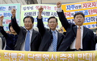 北韓投誠軍人反對南韓收回作戰指揮權