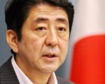 日本内阁批准对北韩实施金融制裁