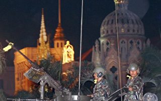 泰軍方突政變  控制曼谷