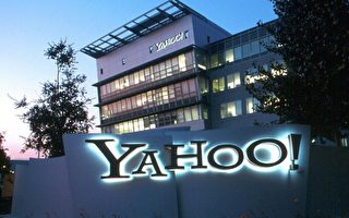 在線廣告收入下滑 Yahoo股價大跌11％