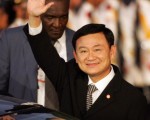 泰總理他信將離開紐約 但不確知前往何處
