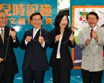 南市阿公阿嬤兒時記趣 圖文創作大賽起跑