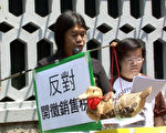 民團體抗議特首強推銷售稅