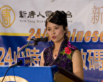 新唐人正式宣佈在舊金山全天候播出