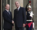 俄罗斯总统普京23日在巴黎以北的康白尼古堡与法国总统希拉克(右)举行高峰会谈(OLIVIER LABAN-MATTEI/AFP/Getty Images)