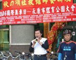 永康騎單車活動與世界接軌