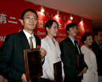高智晟等獲第二十屆傑出民主人士獎