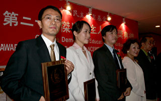 高智晟等獲第二十屆傑出民主人士獎