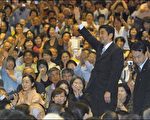 日自民黨黨三役敲定  中川秀直將任幹事長