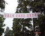 武汉上千东湖渔民抗争护生存权