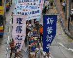 組圖1：香港慶祝一千四百萬退黨遊行