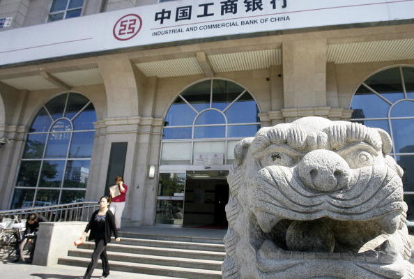 中國多家銀行網點提現難 工銀儲戶取錢被刁難