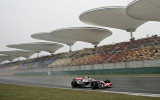 迈凯轮F1车队中国大奖赛报导