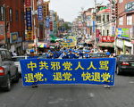韩国十一游行 声援1400万人退出中共