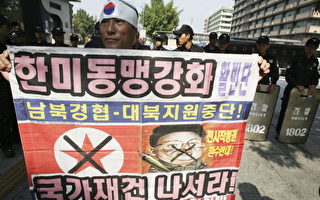 日本警告北韩 将对核试验严厉制裁