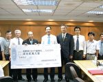 桃縣長表彰建築開發同業公會捐學童午餐費