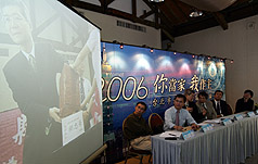 台北市长选举审议式辩论  召募北市公民参与
