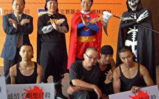 宣導反自殺  中市辦愛惜生命演唱會