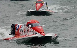 Ｆ１摩托艇世锦赛中国选手排名创历史新高