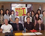 支持「I提案 」 重建亞市學區