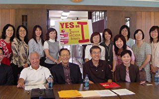支持「I提案 」 重建亞市學區