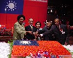 駐洛經文處慶祝中華民國95年國慶酒會