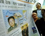 9日在南韓首都首爾，一名男子正在閱讀有關北韓核武試驗的新聞報導。（AFP）