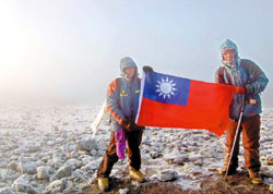 台湾探险队 登上非洲最高峰-吉力马札罗山