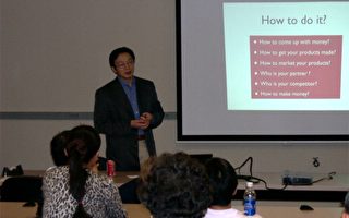 华人生命科学讲座聚焦临床检测技术