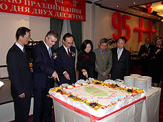 台湾驻俄罗斯代表处举办国庆酒会